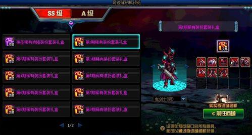 dnf先遣服最新爆料缝纫机,DNF先遣服爆料揭秘神秘生成机制  第3张