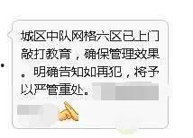海安网友爆料事件最新情况,真相逐步浮出水面  第2张