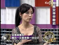 娱乐圈爆料父子,父子档明星背后的感人故事  第1张