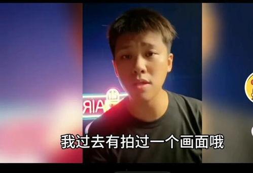 葛思齐被人爆料了吗视频,真相究竟如何？  第2张