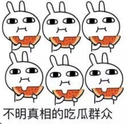 娱乐吃瓜酱世代创伤,揭秘创伤背后的成长故事  第1张