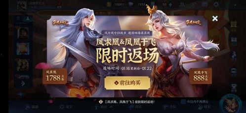 典藏皮肤最新爆料,神秘特效与独特设计抢先看  第1张