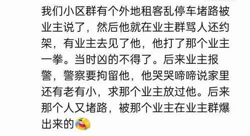 娱乐吃瓜群文案短句图片,短句图片背后的趣味解读  第1张