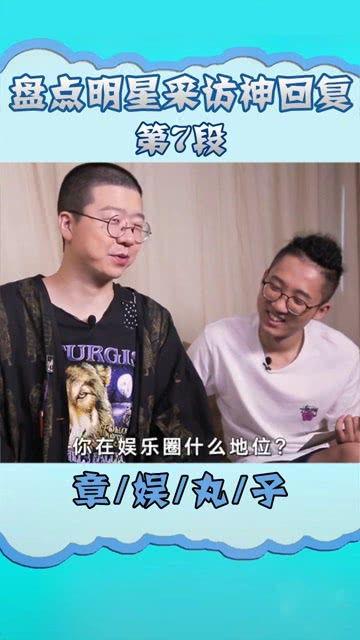 娱乐圈最新爆料李诞小说,娱乐圈幕后风云,揭秘笑星背后的故事 第3张 娱乐圈最新爆料李诞小说,娱乐圈幕后风云,揭秘笑星背后的故事 第3张